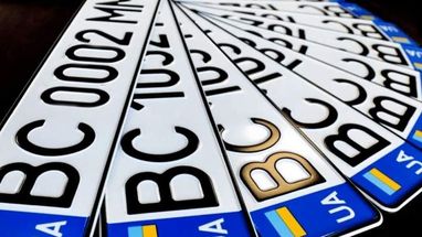 Украинские частные компании смогут производить номерные знаки для авто