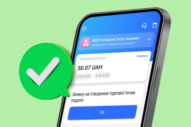 Бизнес-клиенты ПриватБанка смогут подключать и управлять услугами эквайринга со смартфона