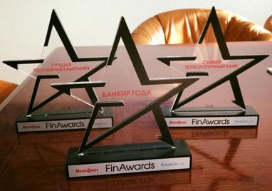 FinAwards2018: определены лучшие банки и банковские продукты года
