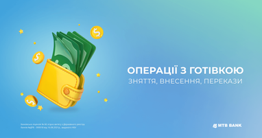 Перемога близько!