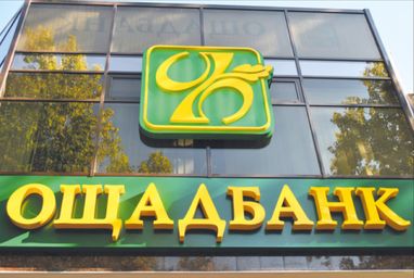 Ощадбанк запросив у власників єврооблігацій пом'якшення умов за ними