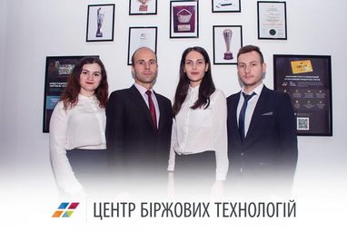 Центр Биржевых Технологий — Черновцы идут к финансовой стабильности