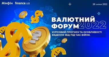 Долар - Євро 1:1