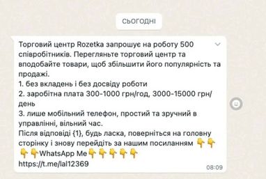 Фото: Telegram/OGoMono
