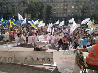Под КГГА митингуют обманутые вкладчики банка "Аркада" (фото)