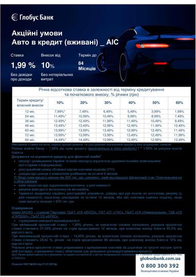 Бельгія заборонила в'їзд туристам з України
