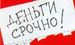 НБУ планує запровадити програму мікрокредитування для малого бізнесу