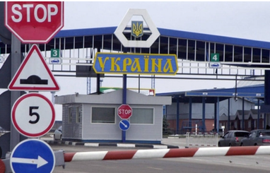 Виїзд чоловіків за кордон з 1 травня