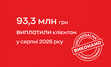 Информационный баннер компании UNIVERSALNA на ярко-красном фоне, где отмечено, что в августе 2026 года клиентам было выплачено 93,3 миллиона гривен, а также размещена круглая печать с надписью «Виконано».