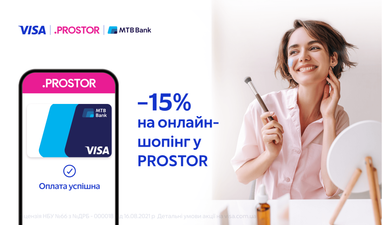 Логотипы MTB Bank, Visa и Prostor, текст «-15% на онлайн-шопинг в PROSTOR», слева — смартфон с банковской картой и подтверждением оплаты, справа — улыбающаяся женщина наносит косметику перед зеркалом.