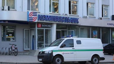 Активи та зобов’язання Комінвестбанку передали Асвіо Банку