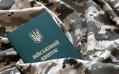 Уряд анонсував зміни в правилах бронювання