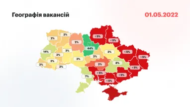 Количество кандидатов на одну вакансию в 2022 и 2023: динамика и география (инфографика)
