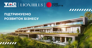 Таскомбанк надає кредит для будівництва котеджного комплексу Lion Hills