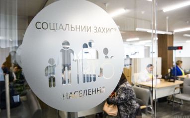 Правительство присоединило Фонд соцстрахования к Пенсионному фонду: что это изменит