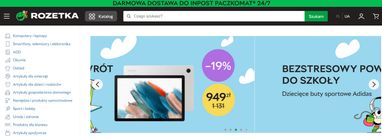 Польські споживачі більш вимогливі, частіше повертають товари та більш чутливі до цін, ніж українські покупці