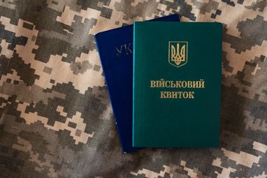 Міноборони пропонує дозволити ставати на військовий облік онлайн