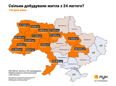 Інфографіка: ЛУН
