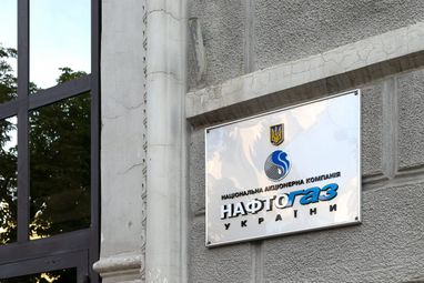 Експосадовця «Нафтогазу» підозрюють у завданні компанії 26 мільйонів збитків