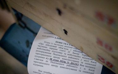 Для е-повісток поки що відсутня нормативно-правова база — Міноборони