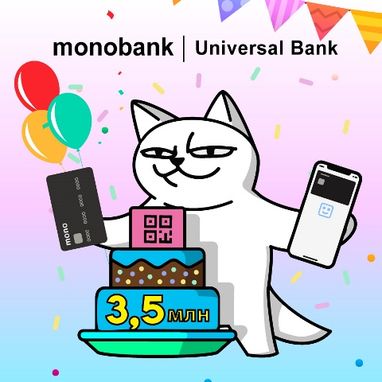 В monobank 3,5 мільйона клієнтів