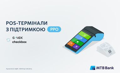 POS-термінали з підтримкою РРО