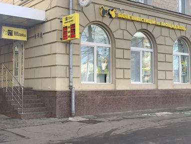 Относительно работы Житомирского регионального отделения 18 октября 2022