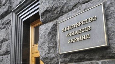 В оновленому меморандумі МВФ немає зобов’язань щодо підвищення тарифів на енергоносії — Мінфін