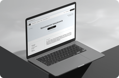 Бронювання працівників для компаній з іноземним керівництвом: Мінцифри готує альтернативний механізм