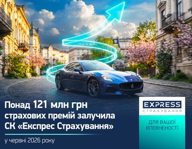На картинке: синий спортивный автомобиль, стоящий на брусчатке среди красивой архитектуры и цветущих деревьев. Вокруг авто закручивается яркая неоновая стрела бирюзового цвета, стремительно устремленная вверх.