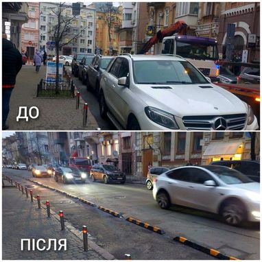 Фото: КГГА