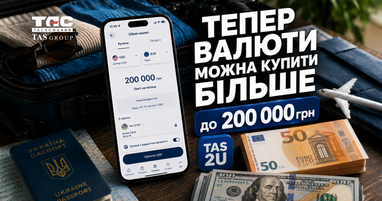 Рекламный баннер Таскомбанка: покупайте валюту до 200 000 грн. в приложении TAS2U