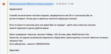 Украинская компания написала робота, который сам нанимает и увольняет программистов