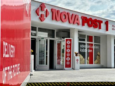 "Новая почта" открыла отделение в Праге: тарифы