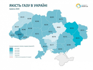Якість газу у травні 2020 року по областях України (інфографіка)