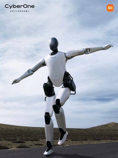 У Китаї представили робочий прототип робота-гуманоїда