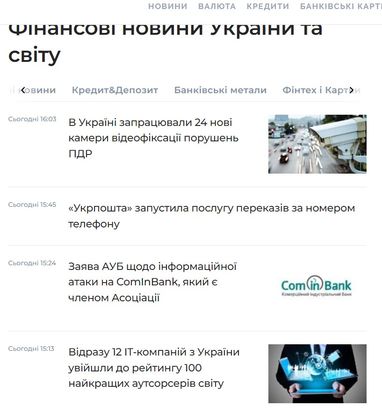 Обновление на Finance.ua! 🤓