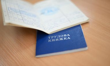 Оновлення трудового законодавства впливає на сприйняття України в ЄС