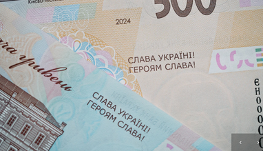 НБУ: в обігу з’являться модифіковані банкноти — коли чекати (фото)