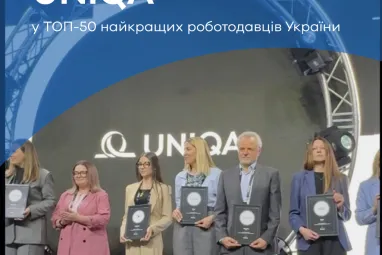 Uniqa вошла в список 50 самых привлекательных работодателей Украины по версии Forbes