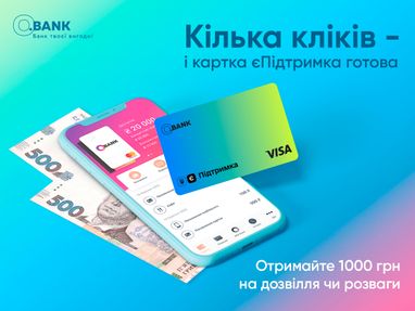 Идея Банк предлагает оформить карту єПідтримка в мобильном приложении O.Bank