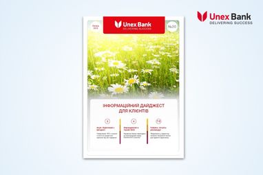 Информационный дайджест для клиентов "Юнекс Банк", июль 2019 г.
