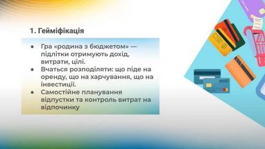 Как научить ребенка финансовой грамотности: ключевые советы эксперта