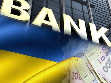 Рада ухвалила закон про націоналізацію системних банків