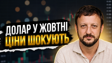 Влияние войны на экономику становится все более ощутимым