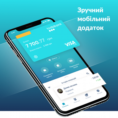 Мегабанк представляє новий проект todobank