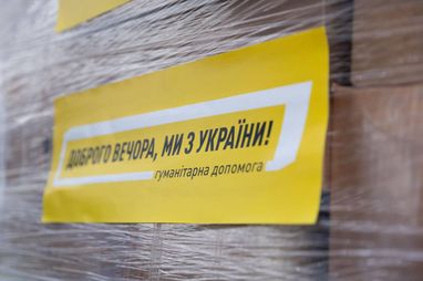Від початку війни Україна отримала понад 500 тисяч тонн гумвантажів - ОП