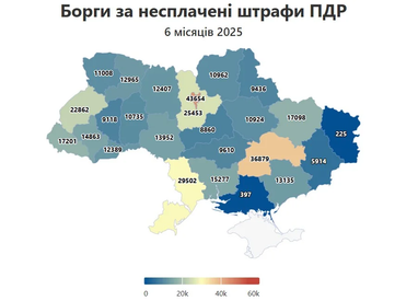 Боргів за штрафи ПДР в Україні стало в 2,5 раза більше з початку війни (інфографіка)