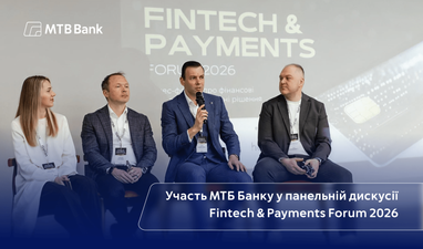 На фото зображено учасників панельної дискусії, які беруть участь в Fintech & Payments Forum 2026. На задньому фоні — екран із назвою форуму, логотипом МТБ банку та графікою платіжної картки.