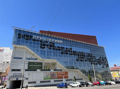Снижена первоначальная цена продажи на один из крупнейших ТЦ Днепра — «Приозерный». Торги состоятся 1 ноября 2024 года